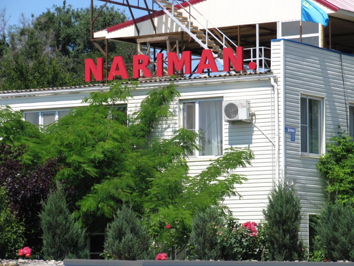 Отель Hotel Nariman Геническ-40